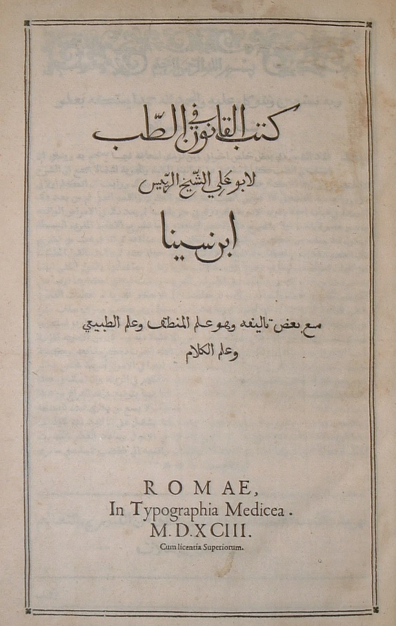 Avicenna; 1593 baskısı, The Canon of Medicine - Müslüman hekim Avicenna'nın The Canon of Medicine adlı eserinin Batı'da yayımlanan ilk Arapça baskısı olan 1593 baskısının kolofonu. Reynolds Tarih Kütüphanesi, Lister Hill Kütüphanesi, Birmingham Alabama Üniversitesi. İbni Sina